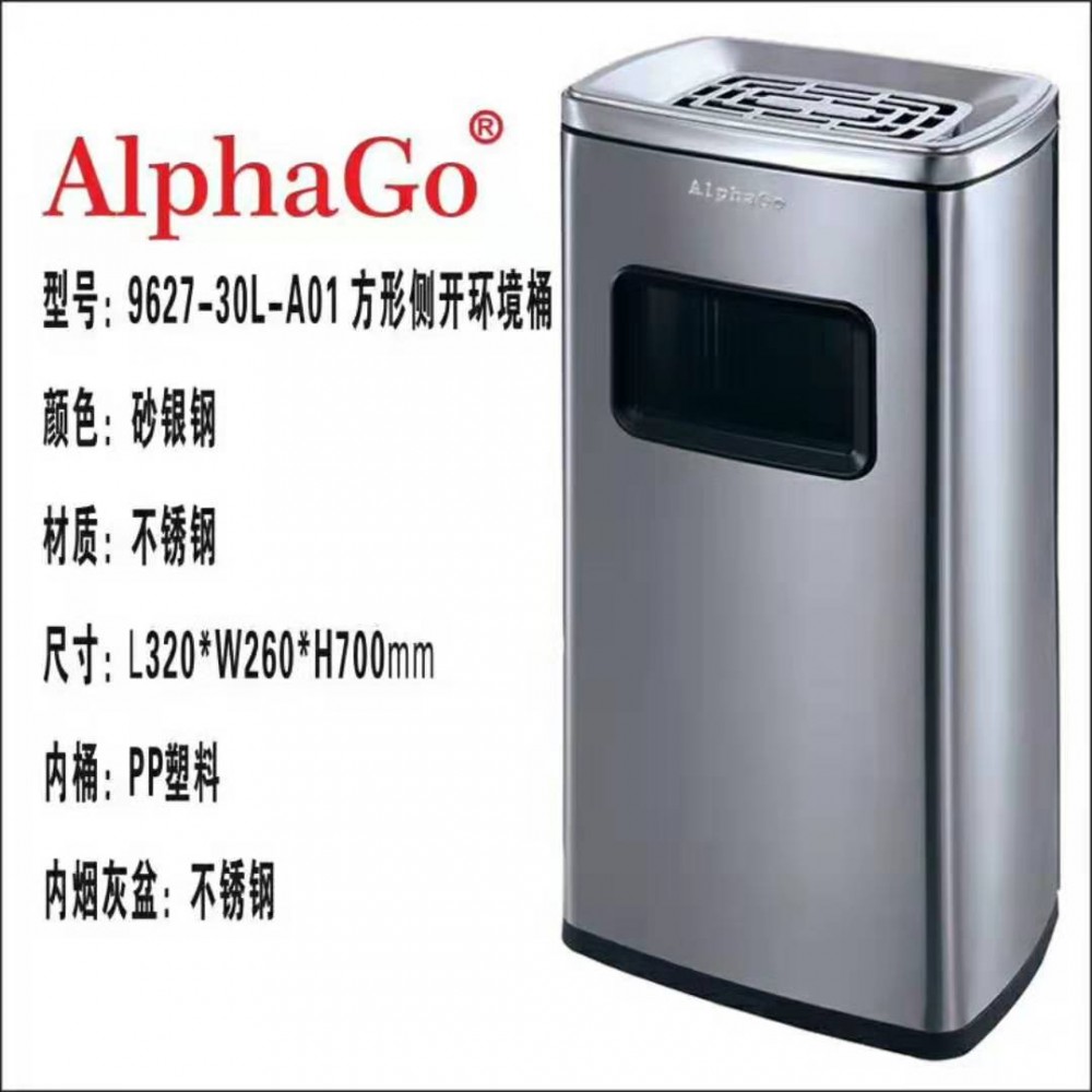 厂家直销 四川分类垃圾桶   成都不锈钢脚踏垃圾桶 成都塑料分类垃圾桶 网红垃圾桶