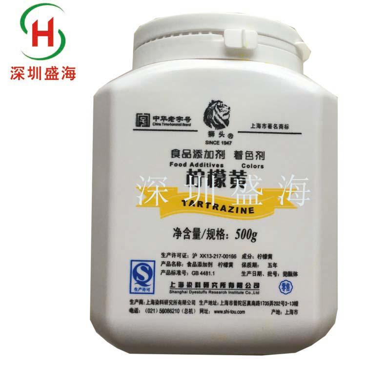 批发零售柠檬黄食品级着色剂量大从优 现货直销食品级柠檬黄生产厂家供应