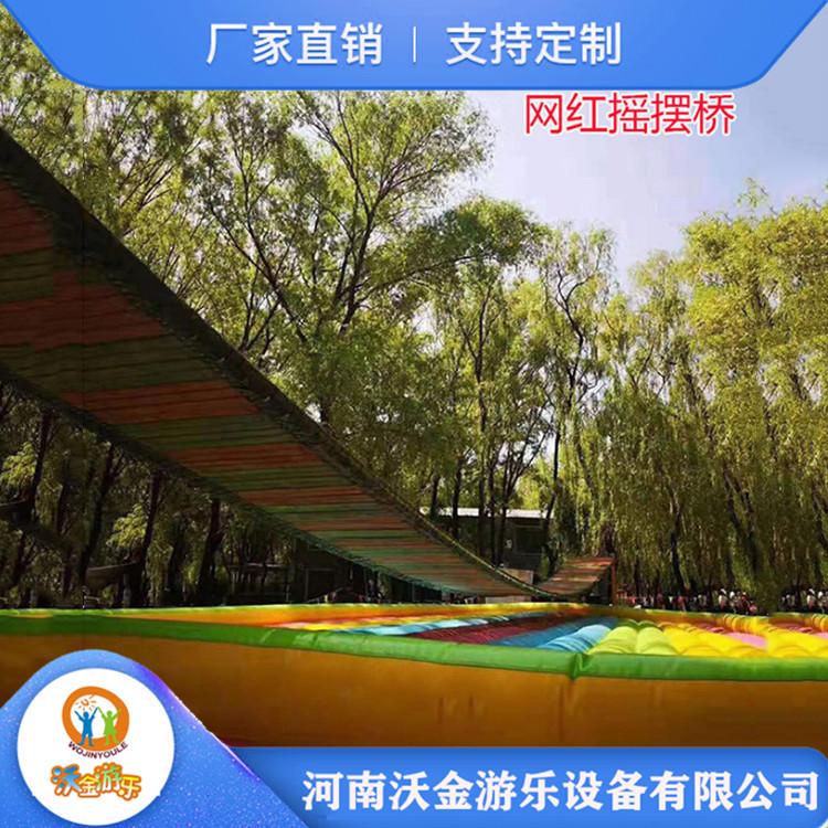 水上吊桥网红桥 抖音爆款网红桥 网红桥厂家 质量保证 经久耐用