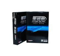 昆山A4打印纸黑钢炮70克家用办公纸批发