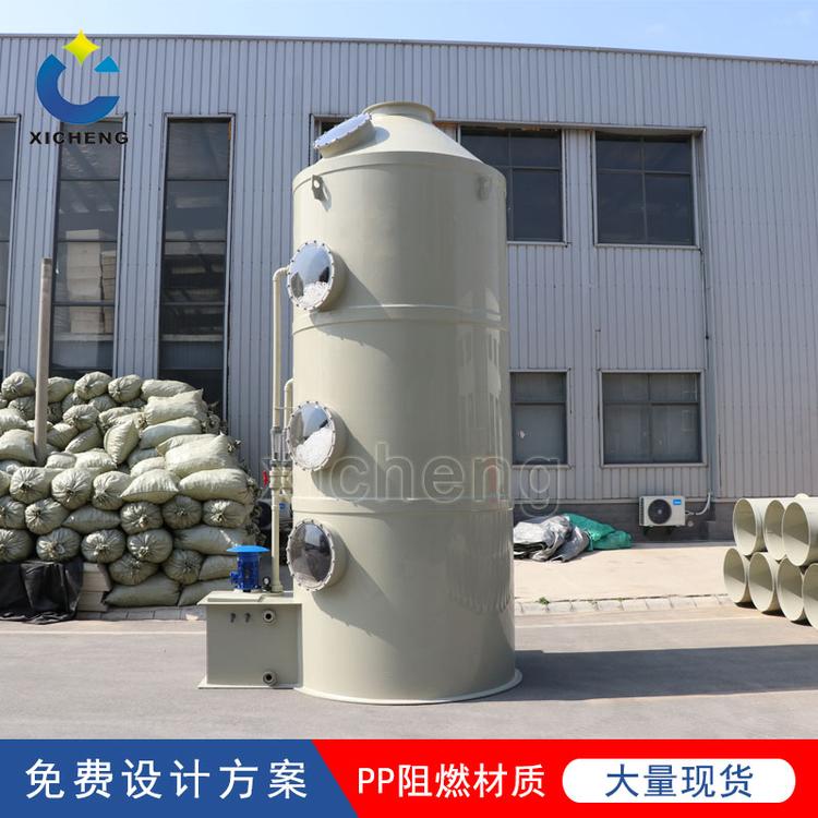 pp阻燃洗涤塔 废气处理设备酸雾净化洗涤塔 可定制
