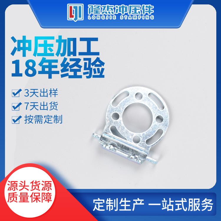 苏州五金冲压件加工  来图定制