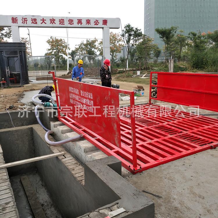 厂家供应全自动平板式洗轮机 全自动无接触洗车机 免基础洗轮机