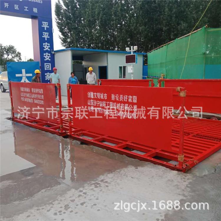 山东宗联工程洗轮机 红外线高压感应洗轮机 工地洗轮机洗车槽