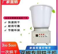 空气能烘干机-果干烘干机-水果烘干机厂家直销