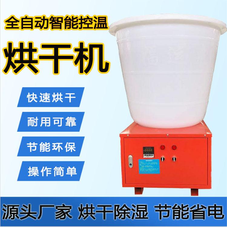 空气能滚筒烘干机-小型花椒烘干机-厂家直销干燥设备