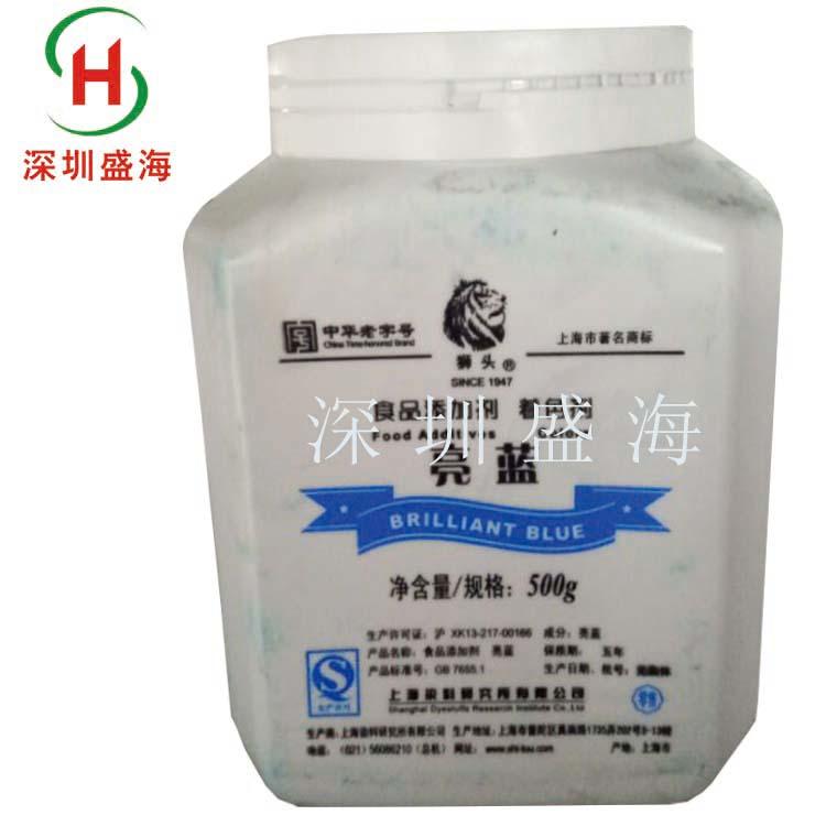 现货供应亮蓝食品级着色剂量大从优 品质保证食品级亮蓝生产厂家 蓝色着色剂