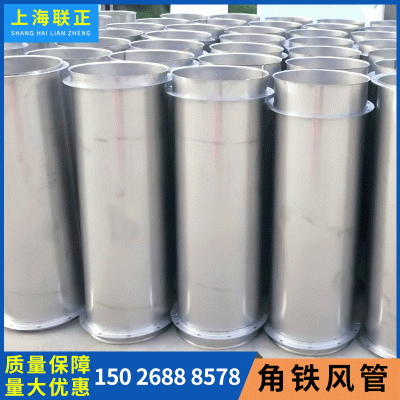 304不锈钢软连接排油烟管道 镀锌螺旋通风管道 防腐满焊除尘焊接管