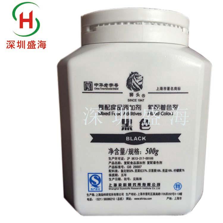 品质保证亮黑食品级着色剂现货供应 量大价优食品级亮黑厂家直销