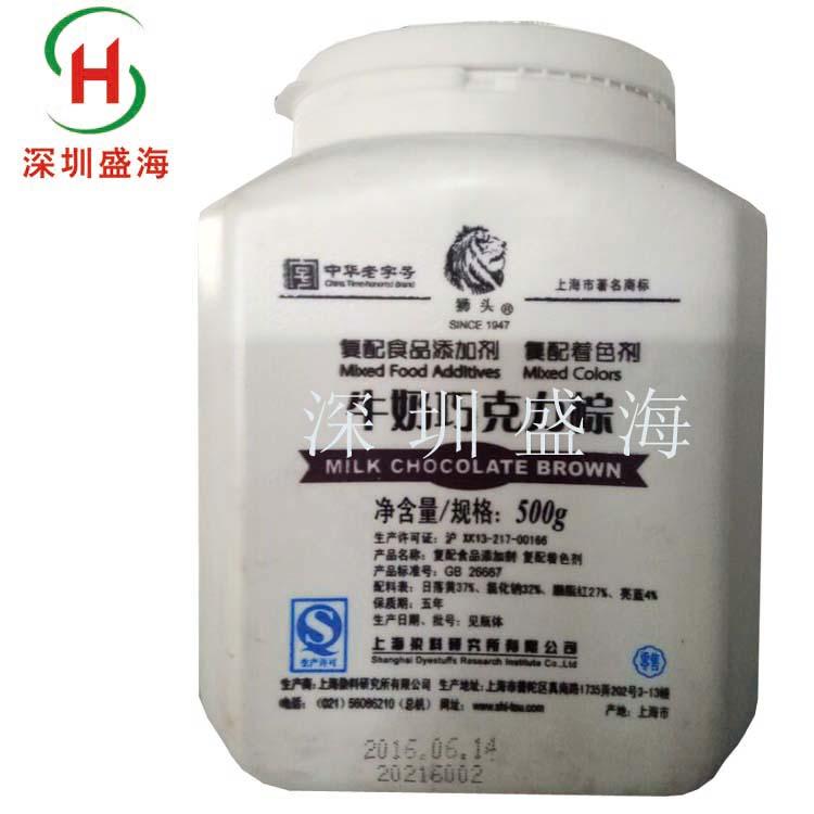 量大优惠牛奶巧克力棕食品级牛奶巧克力棕现货供应 批发供应食品级牛奶巧克力棕生产厂家着色剂