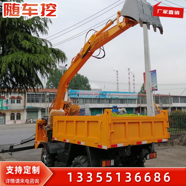 厂家供应随车挖专业定制车载挖掘机装载一体机工地专用随车挖