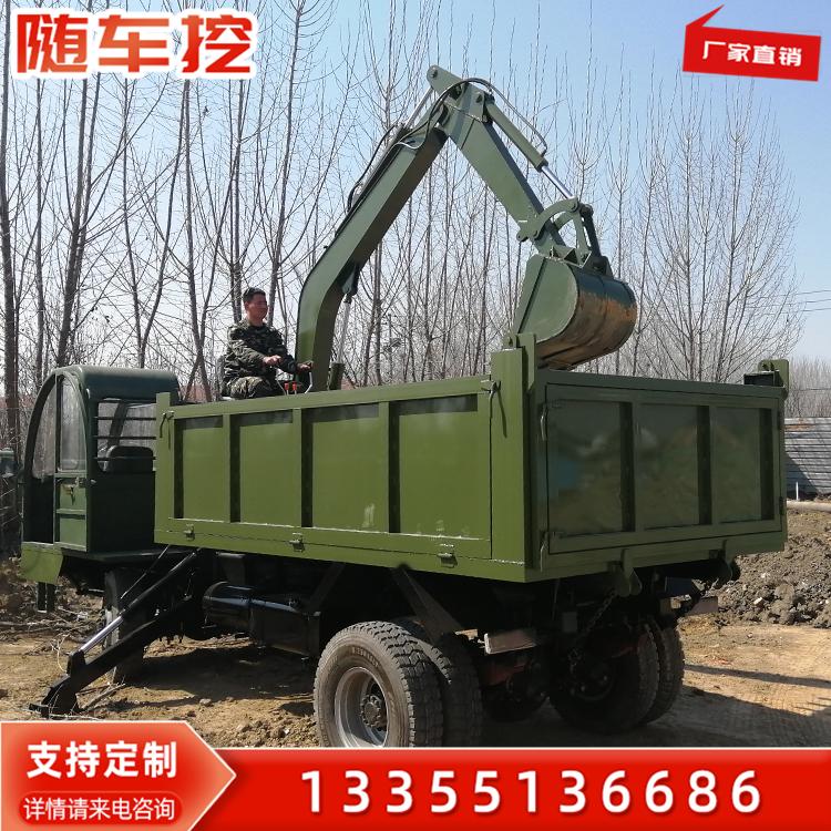 专业定制随车挖使用国产优质斗齿座供应优质新款四不像随车挖