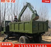 专业定制随车挖使用国产优质斗齿座供应优质新款四不像随车挖