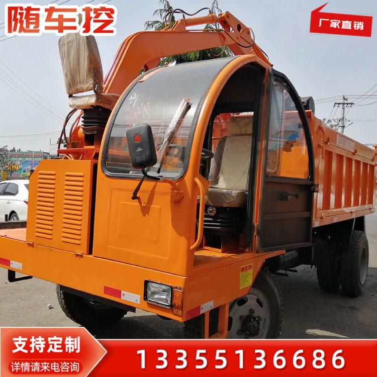 厂家供应挖沙挖土随车挖掘机新款挖掘装载一体机四不像工程车