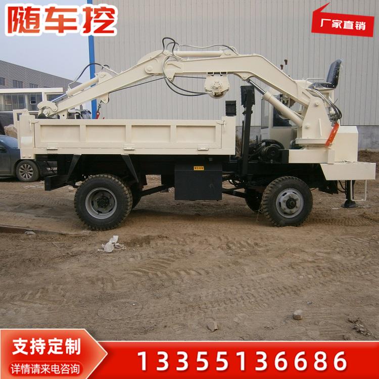 2020新款四不像随车挖拉土专用工程车自挖自卸方便快捷随车挖