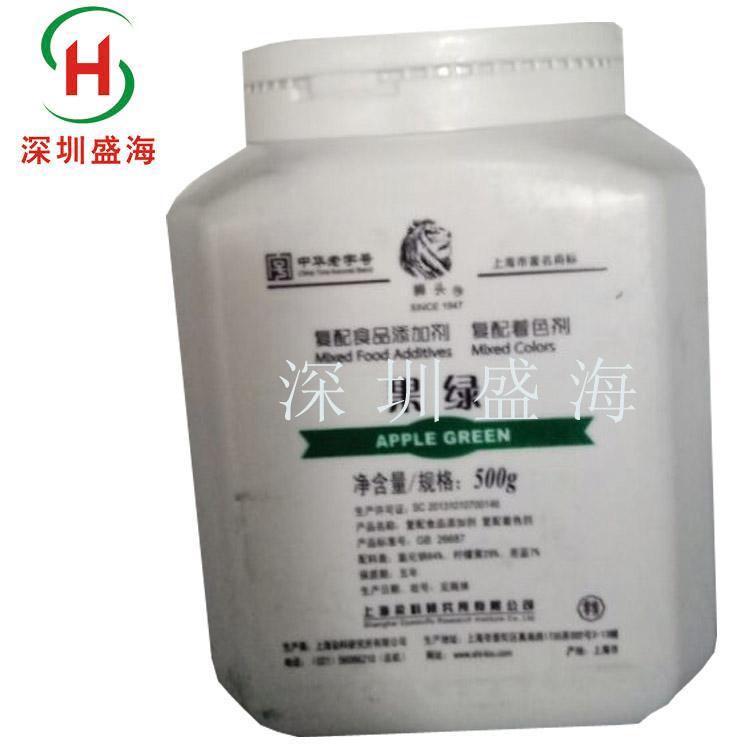 现货批发果绿食品级量大价优 食品级着色剂果绿厂家直销