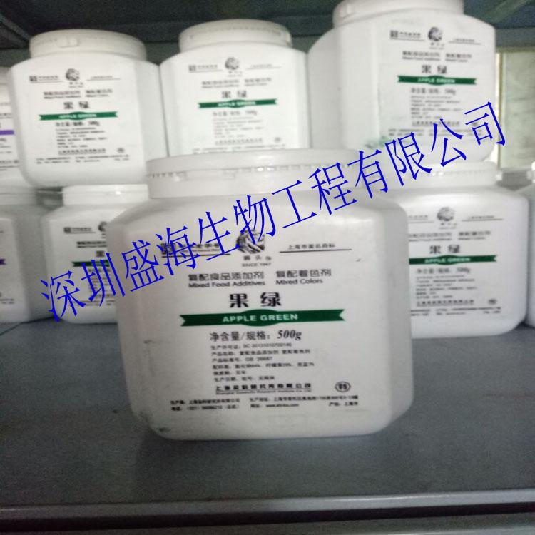 厂家直销食品级果绿粉末 果绿着色剂 食品添加剂生产厂家