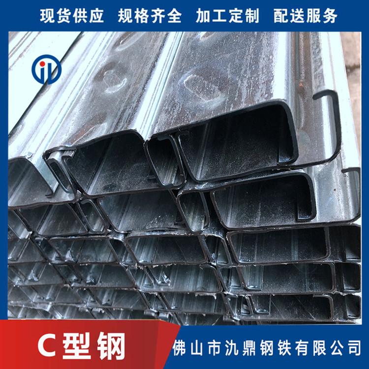 清远型材厂家直销 走线槽C型钢 结构专用C型钢  佛山氿鼎钢铁