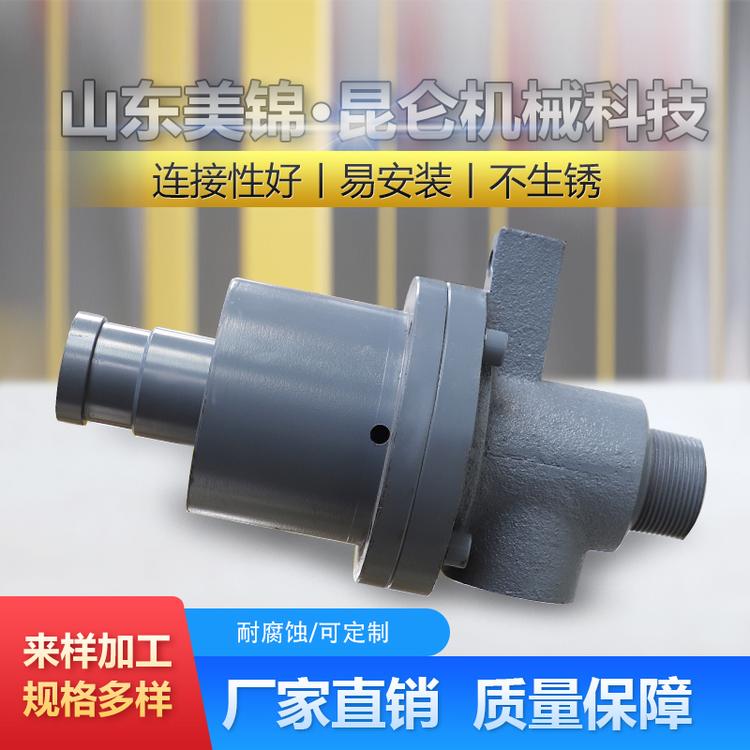 工厂出售大口径通水HK型旋转接头 可拆式端面密封旋转接头