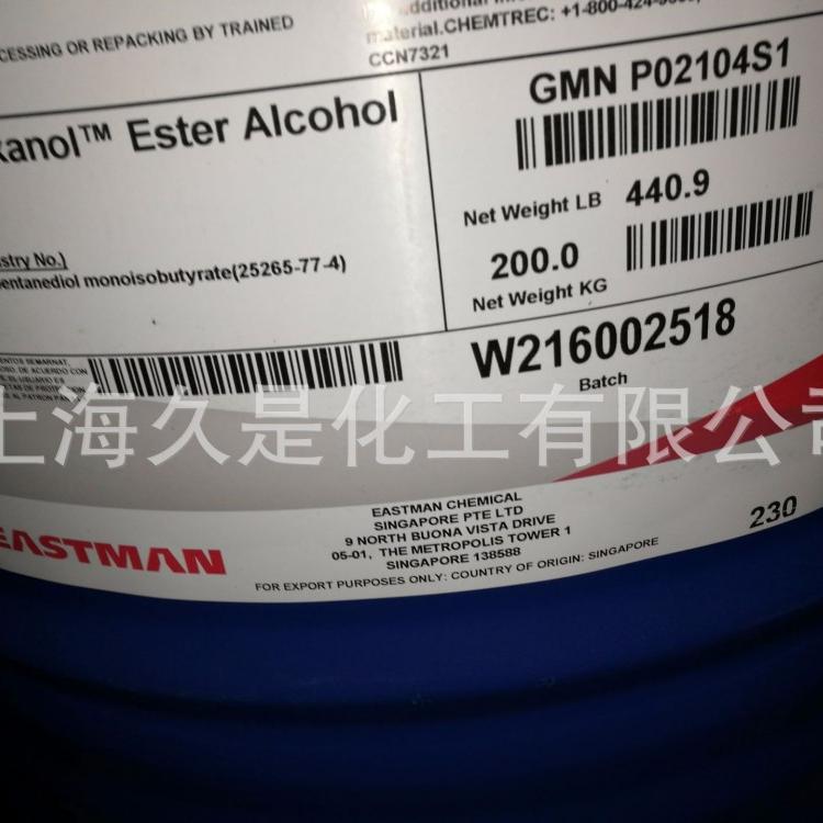 伊斯曼成膜助剂 TEXANOL水性助剂 真石漆水性涂料乳胶漆醇酯十二