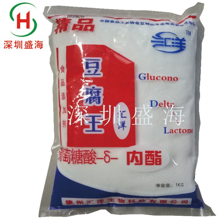 量大从优豆腐王食品级葡萄糖酸内酯现货供应 质优价廉葡萄糖酸内酯食品级豆腐王生产厂家直销