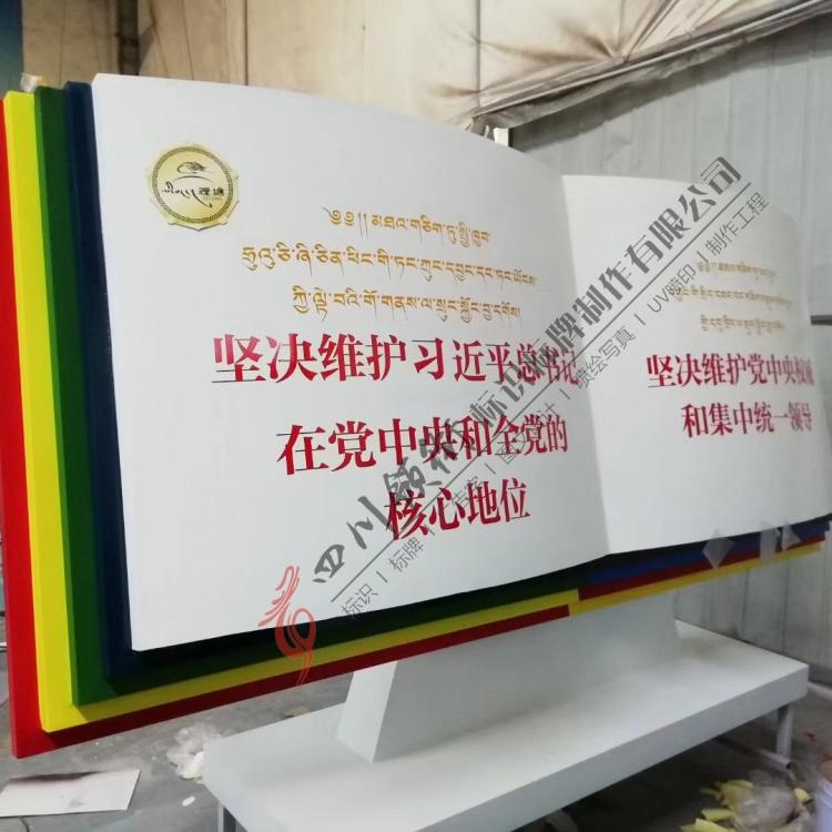 专注广告标识17年     成都广告宣传栏制作厂家   四川宣传栏制作厂家