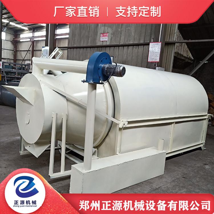 农业用水稻烘干机 茶叶烘干机 竹粉木屑锯末滚筒烘干机