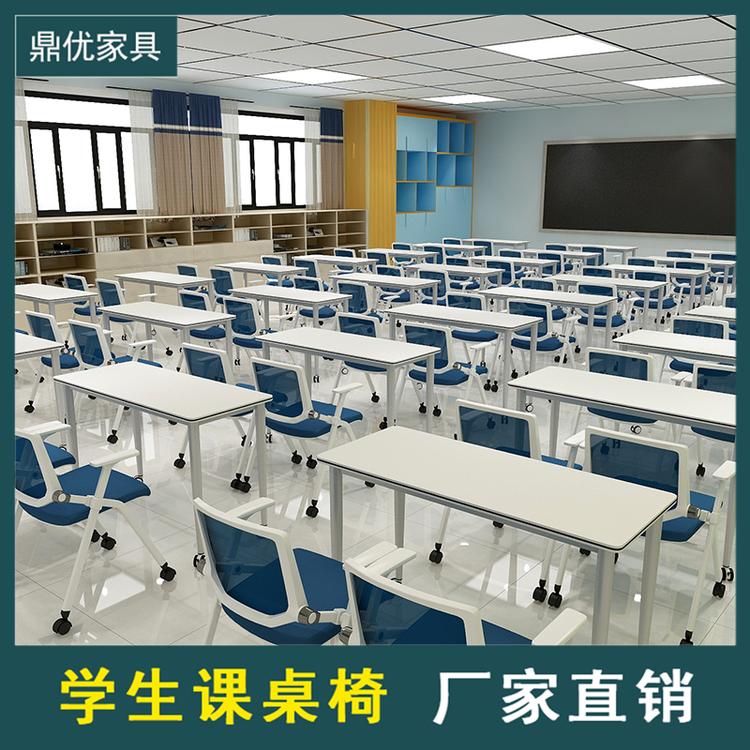 可移动培训桌椅 办公会议桌条形双人移动拼接桌 佛山鼎优培训桌椅生产厂家