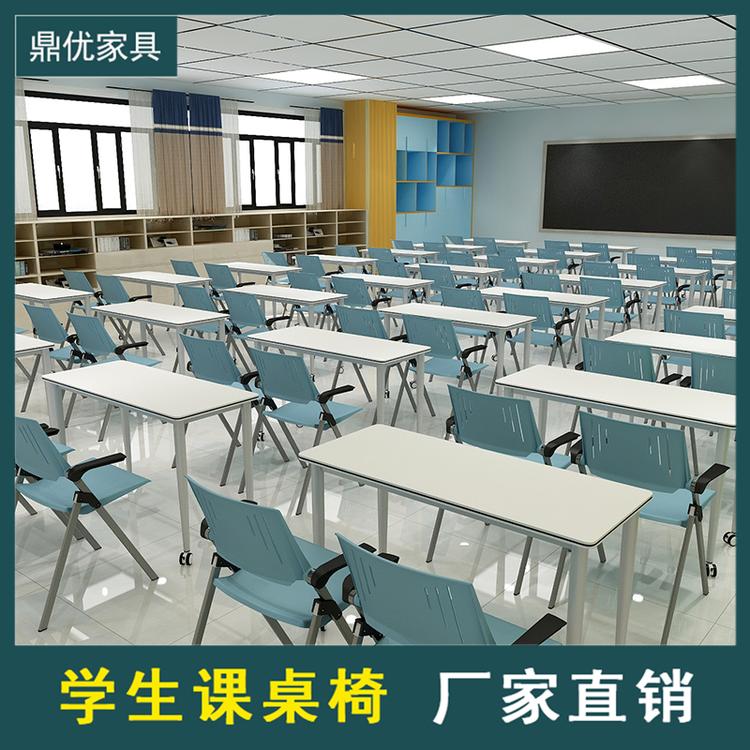 条形培训桌 商学院用会议桌可移动双人折叠桌 佛山鼎优培训桌椅生产厂家