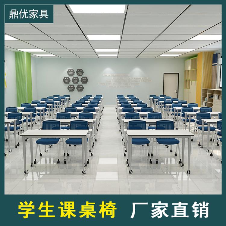 条形培训组合桌椅移动会议桌学生双人桌 佛山鼎优培训桌椅生产厂家