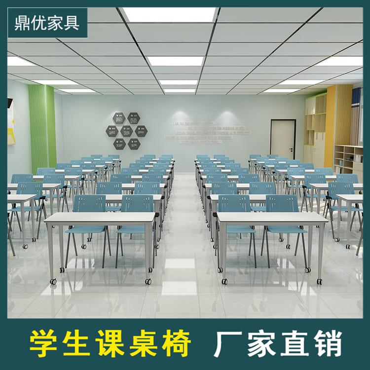 条形培训桌带轮会议拼接组合桌智慧教室桌椅 佛山鼎优培训桌椅生产厂家