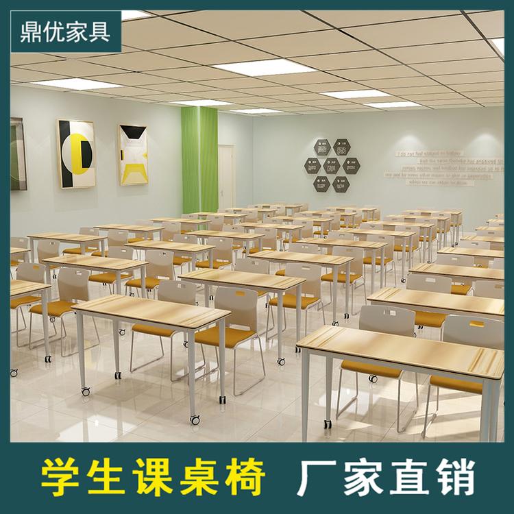 培训机构条形桌椅移动会议桌双人办公桌 佛山鼎优培训桌椅生产厂家
