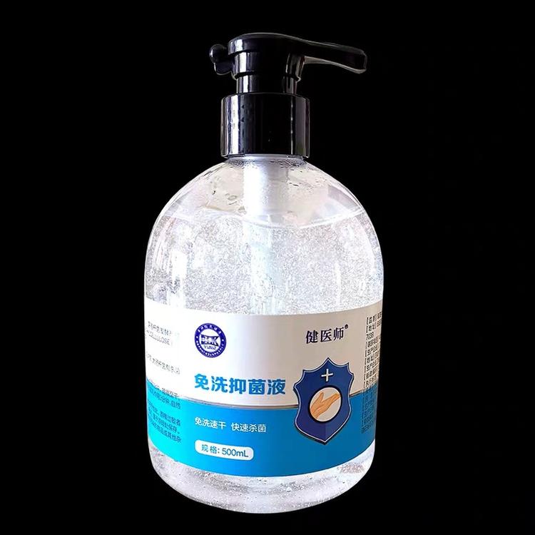 现货抑菌杀毒免洗手消毒凝胶500ml厂家加工