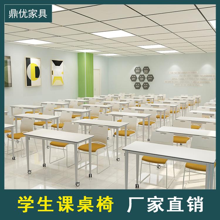 培训室可活动的桌子 拼接组合会议桌带轮 佛山鼎优培训桌椅生产厂家