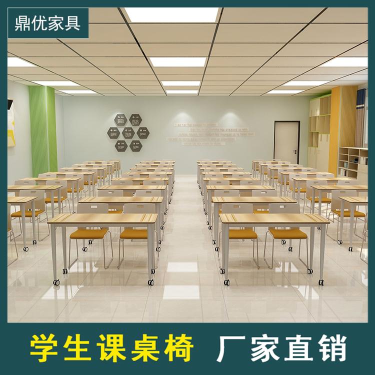 条形培训桌会议长方形会议桌可拼接桌椅学生桌 佛山鼎优培训桌椅生产厂家