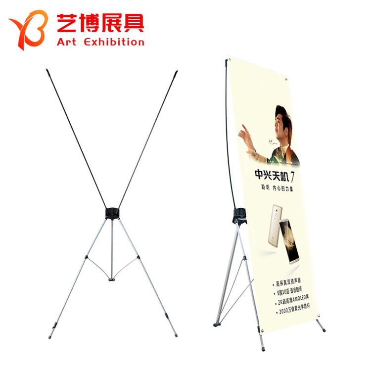 新型展示设备 X型展示架 广告易拉宝展示牌 加厚韩式X展架