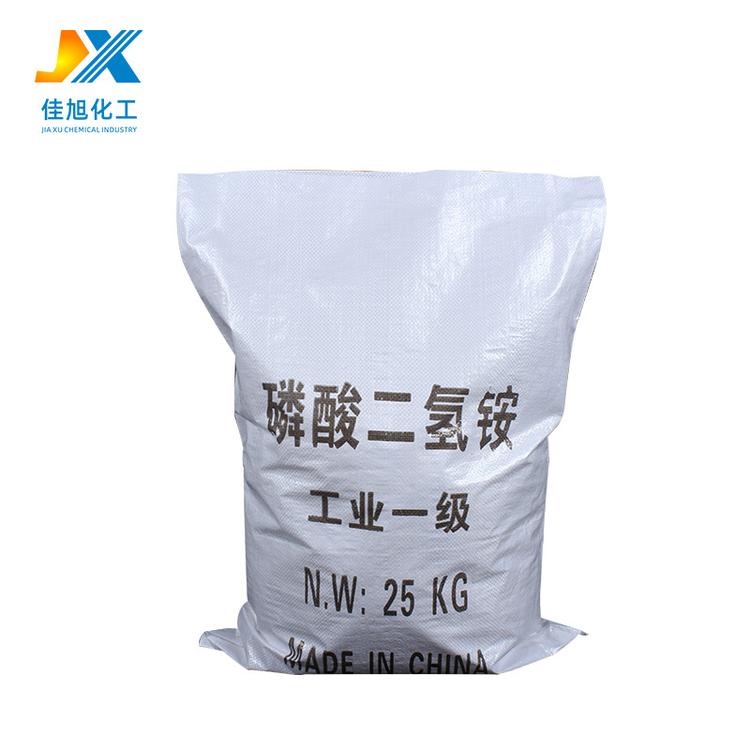 磷酸氢二铵 98%磷酸氢二铵 水处理磷酸氢二铵