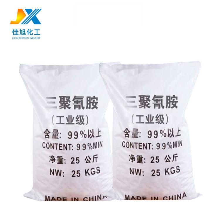 工业级三聚氰胺 板材阻燃专用三聚氰胺 水泥减水剂三聚氰胺