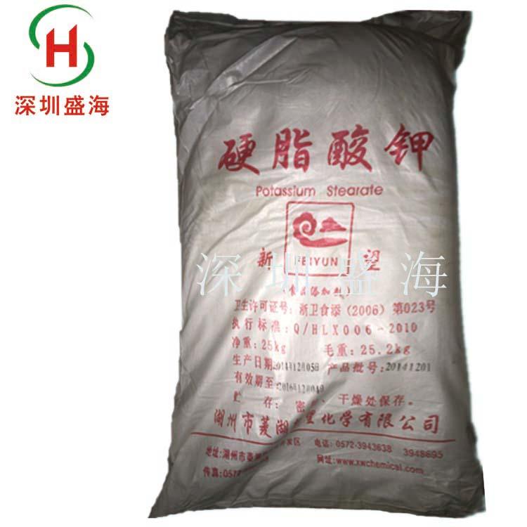 现货供应硬脂酸钾食品级硬脂酸钾量大价优 质优价廉食品级硬脂酸钾厂家直销