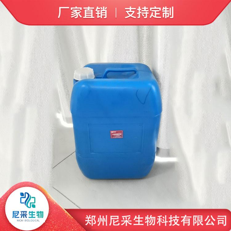 果实催熟增甜剂 苹果催熟剂 草莓催熟剂 增加果实表光