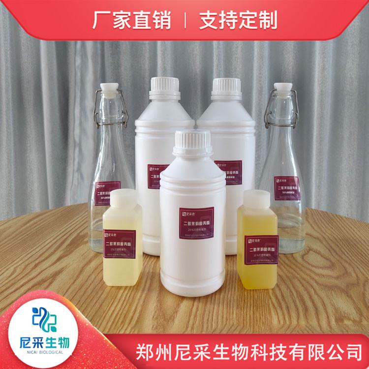 厂家批发葡萄催熟剂 柑橘催熟剂 催熟剂价格 增加果实表光