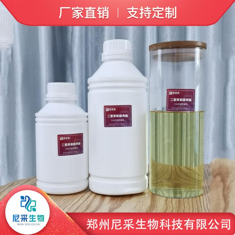 厂家直销果实催熟剂 蓝莓催熟剂 樱桃催熟剂 促进果实成熟转色