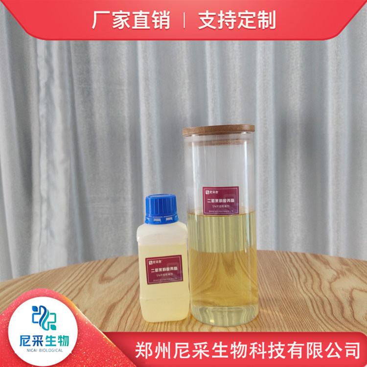 现货供应果实催熟剂 柑橘催熟剂 催熟剂价格 促进果实成熟转色