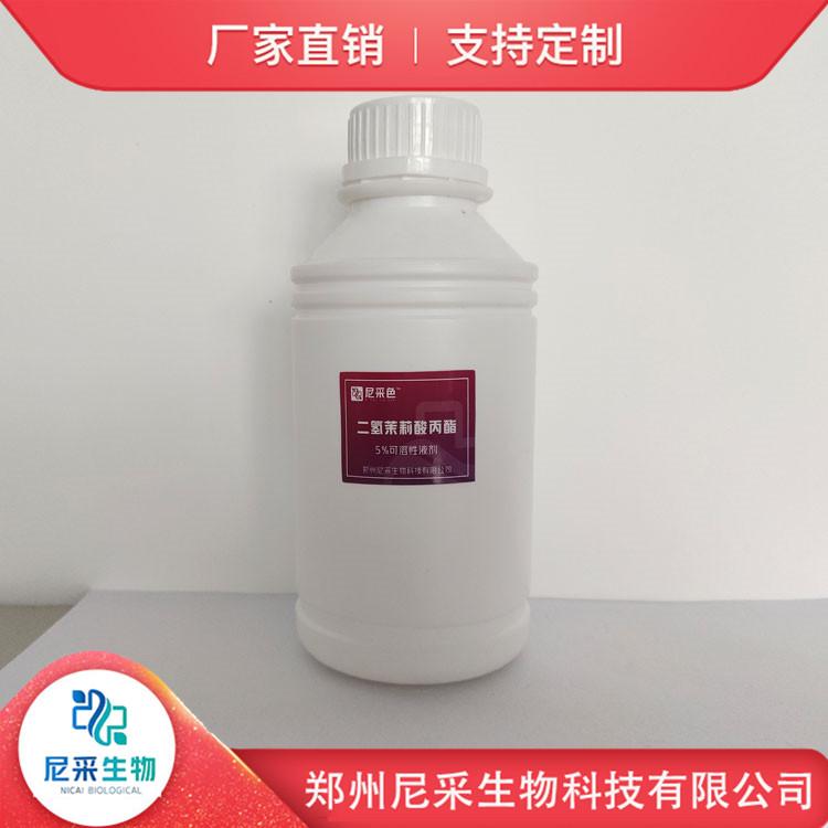 厂家直销果实催熟剂 蓝莓催熟剂 樱桃催熟剂 增加果实表光