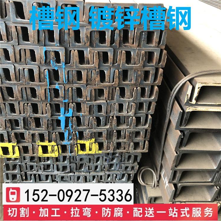 海西热轧槽钢现货供应63*40*4.8槽钢规格齐全现在价格