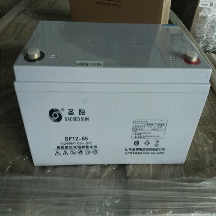 圣阳蓄电池SP12-65 12V6533AH UPS 直流屏蓄电池电瓶电源