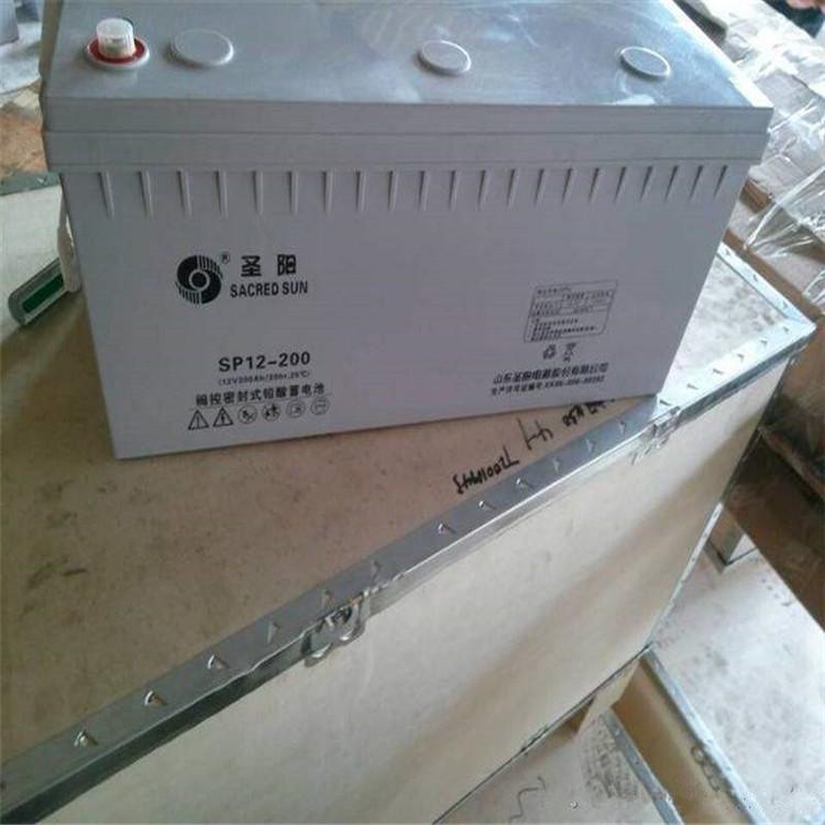 圣阳蓄电池SP12-65 圣阳12V65AH UPS 直流屏蓄电池