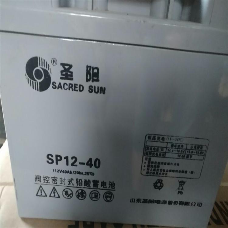 圣阳蓄电池SP12-42 UPS 直流屏蓄电池 免维护铅酸12V42AH专用 厂家