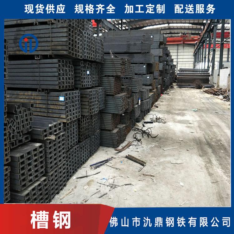 广东热轧普通槽钢 Q235 氿鼎钢铁 工程专用镀锌槽钢 品质供应商