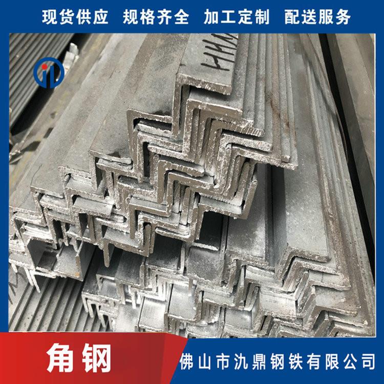 国标角钢  建筑工程用角钢 汽车制造型材 氿鼎钢铁 钢结构加工